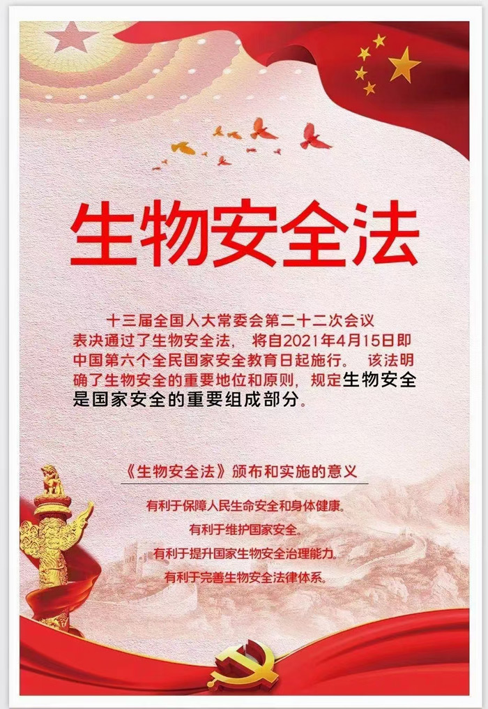 山東施密特熱能設備有限公司
