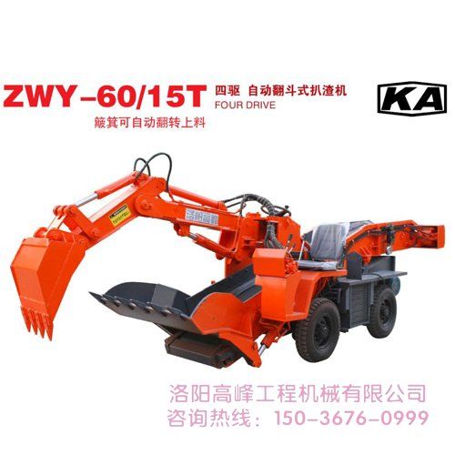 如何確定小型扒渣機(jī)質(zhì)量好壞，廠家是否可靠